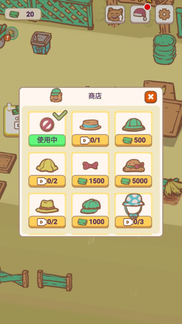 天选打工猫游戏截图