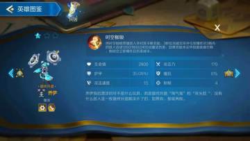 那些你必须要知道的爆炸AOE伤害棋子