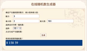 【活动开奖】「女神节送祝福」活动，中奖名单公布