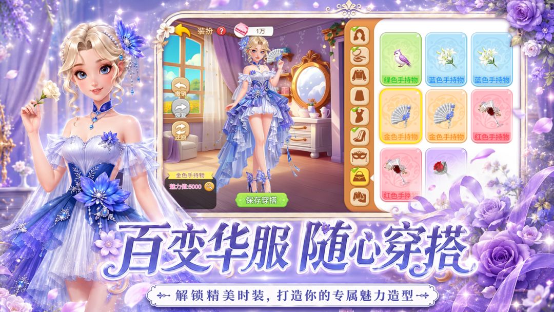 重启未知旅行游戏截图