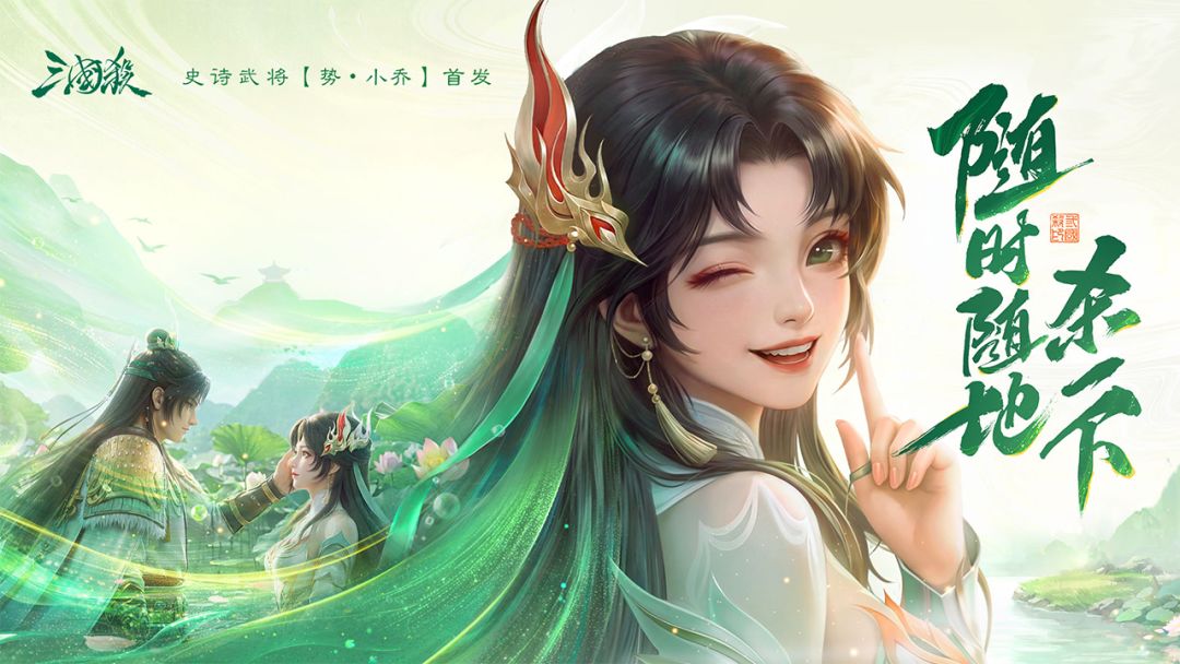 三国杀游戏截图