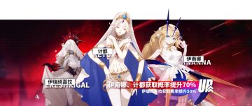 【寂夜之梦】许愿活动将于5月20日开启！