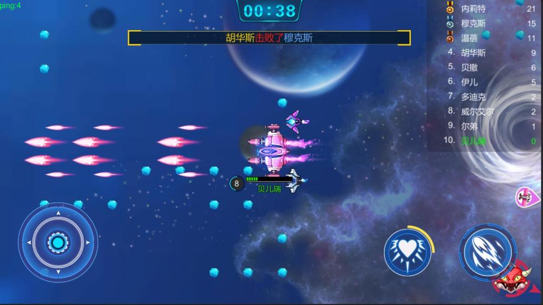 王者争锋游戏截图