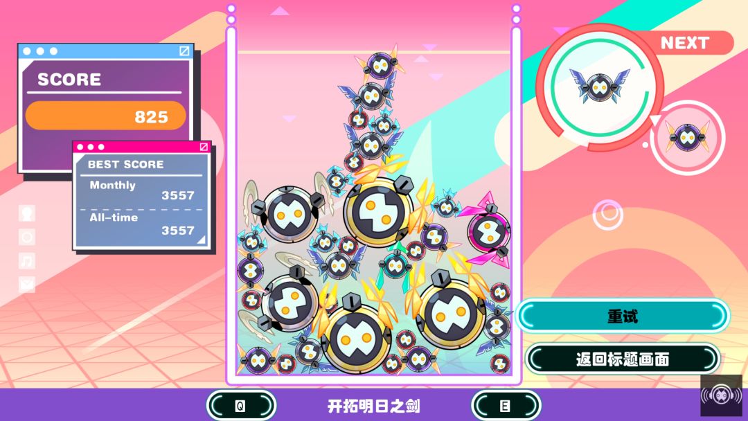 RoRo PuzzMiX 落落谜可思游戏截图