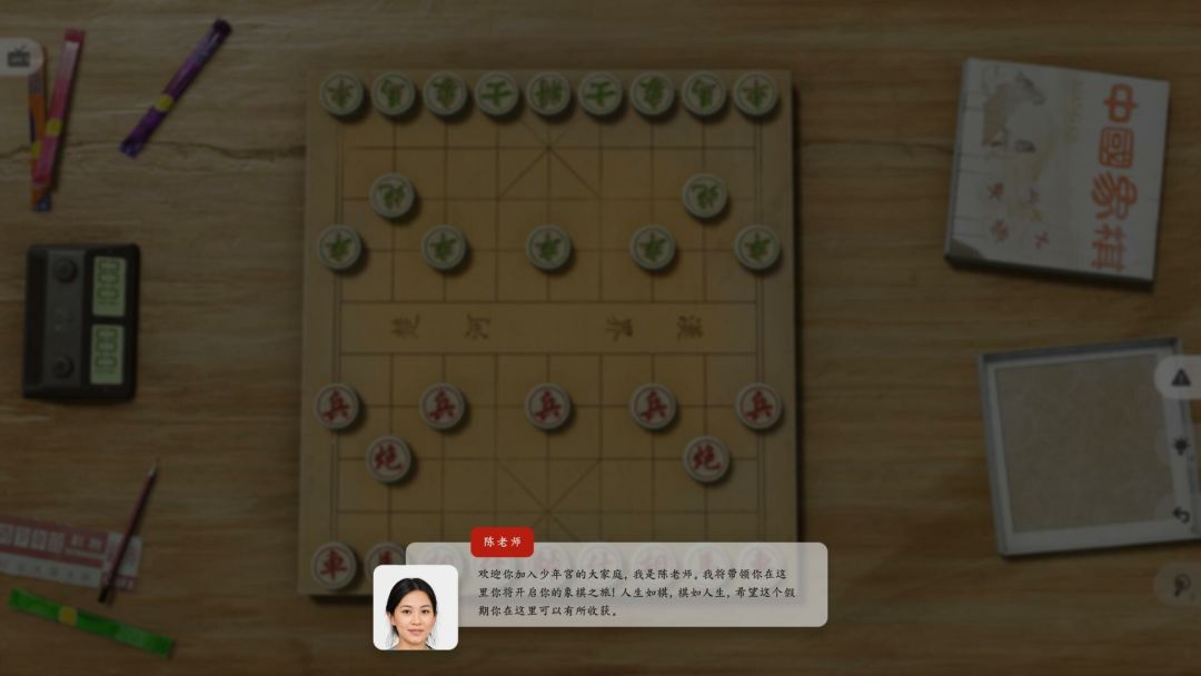 棋弈无限:中国象棋游戏截图