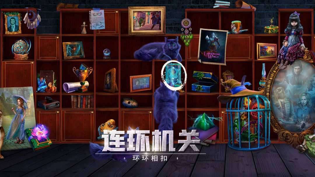 密室逃脱13秘密任务游戏截图