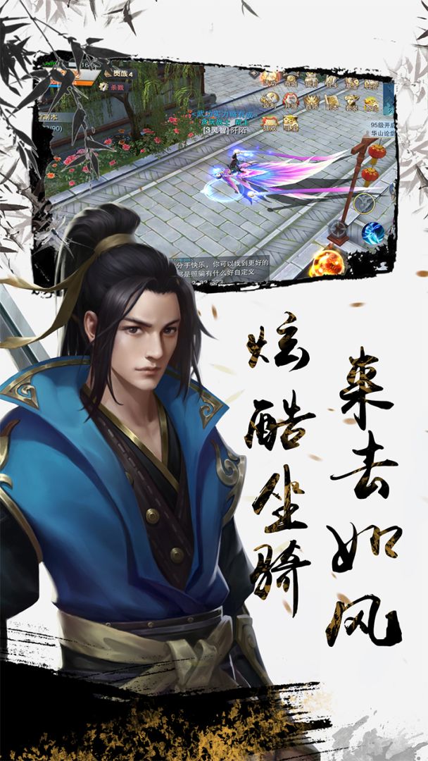 铠甲战士英雄传说游戏截图