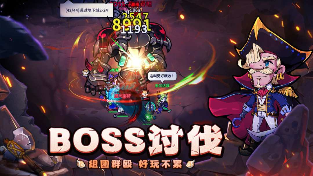 佣兵小镇游戏截图