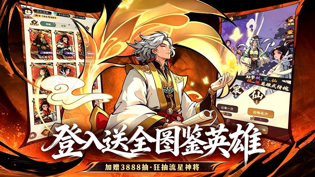 守愿者游戏截图