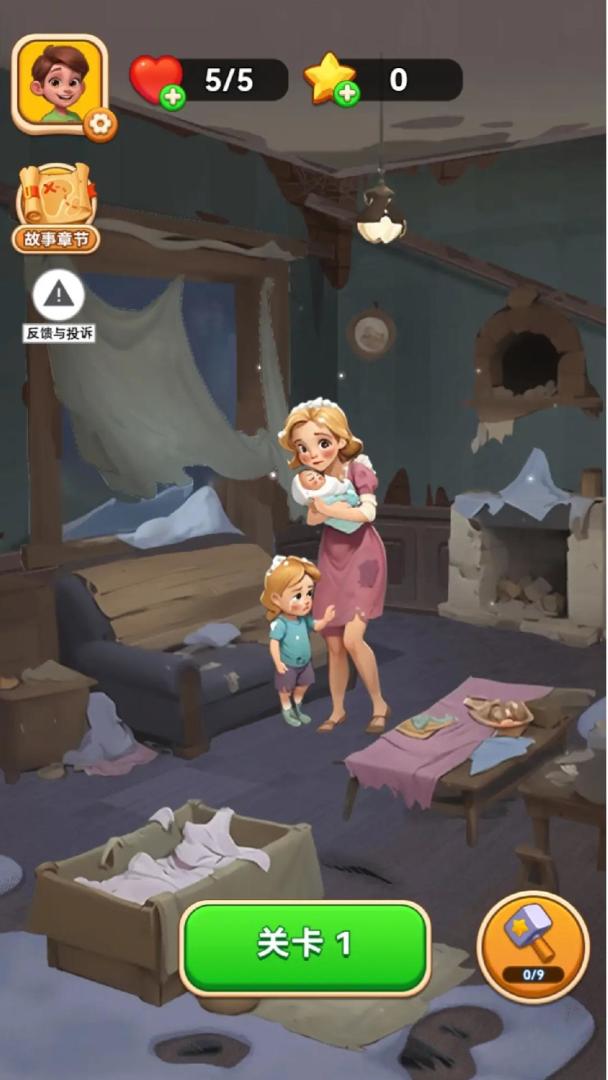 指上消不停游戏截图