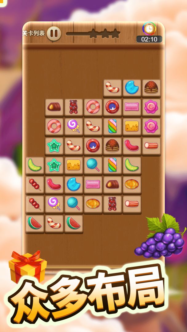 新连连看游戏截图