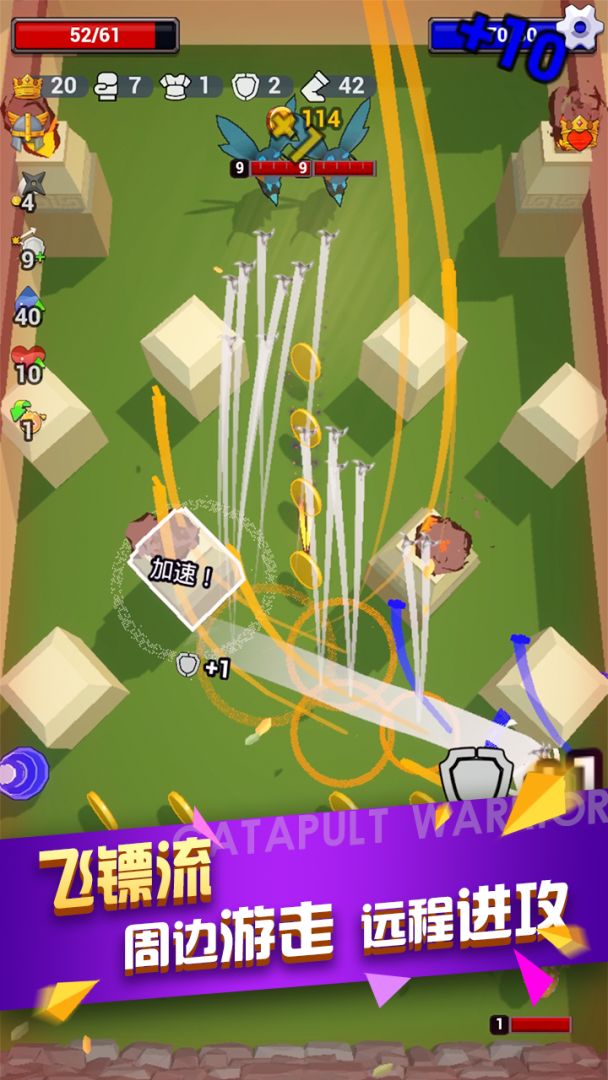 弹射勇者游戏截图