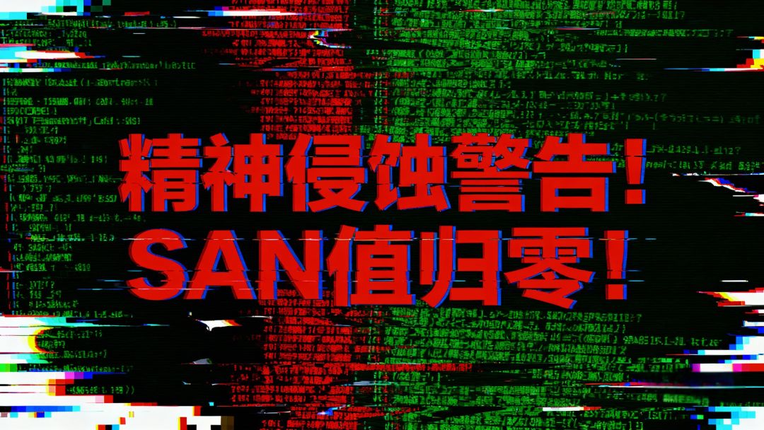 旧日代码：遗物整理师游戏截图