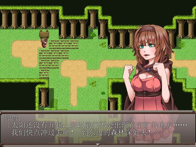 勇闯一线天游戏截图