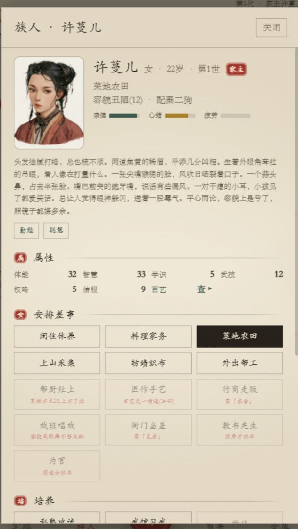 青云种游戏截图