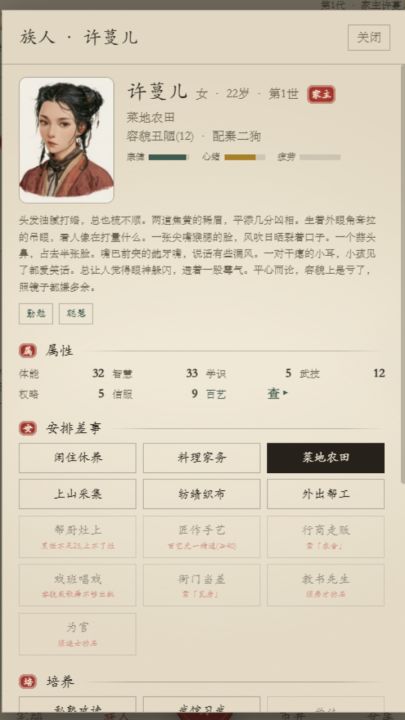 青云种
