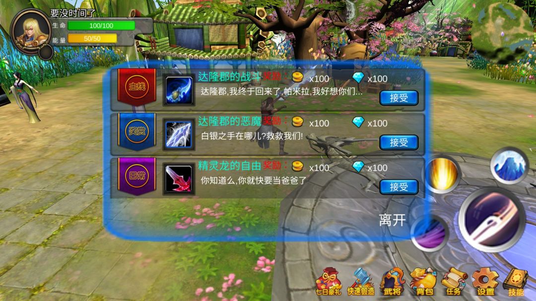 Carefree Sigh游戏截图