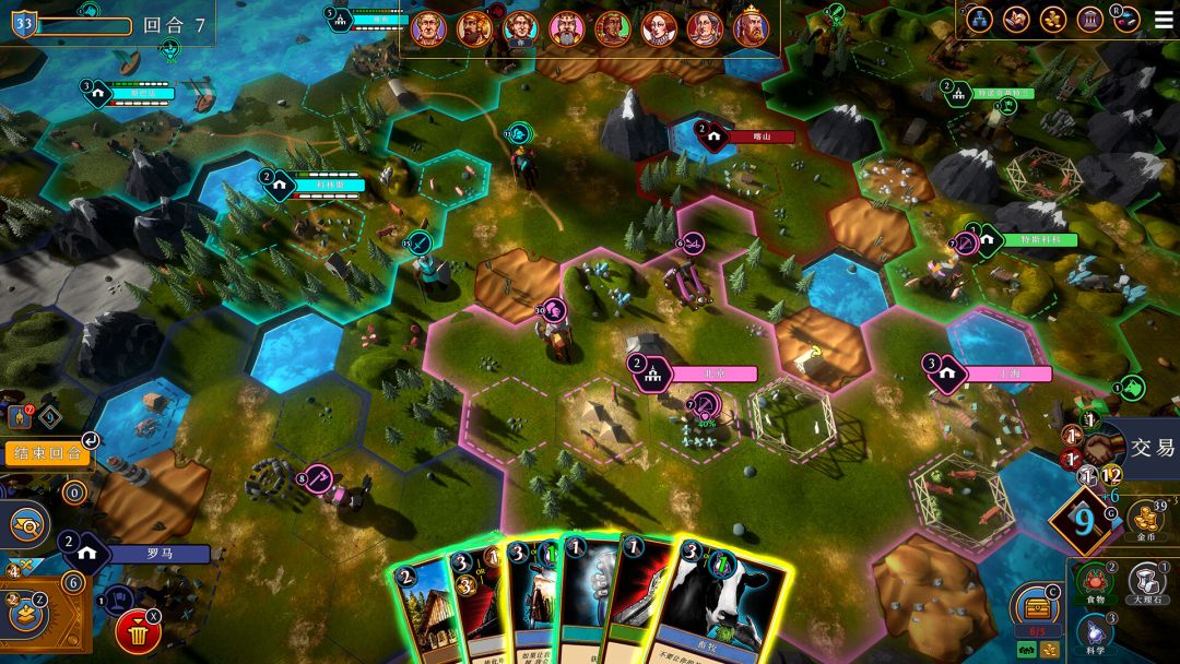 帝王牌局：古国纷争游戏截图