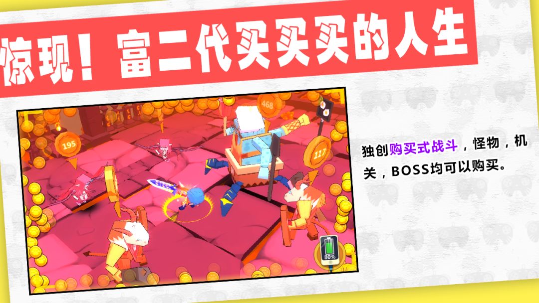 武器商人之金钱万岁游戏截图