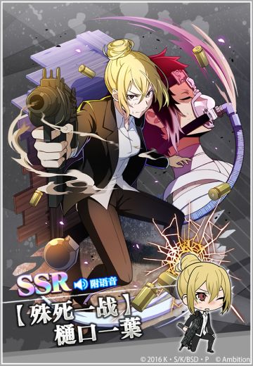 【活动预告】“大异能节”开启，SSR出现率提高2倍，SSR【殊死一战】樋口一葉&【花与夜叉】尾崎红叶登场！