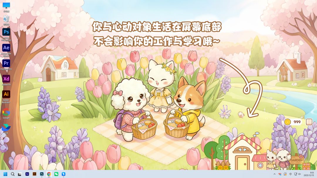 我们恋爱吧游戏截图