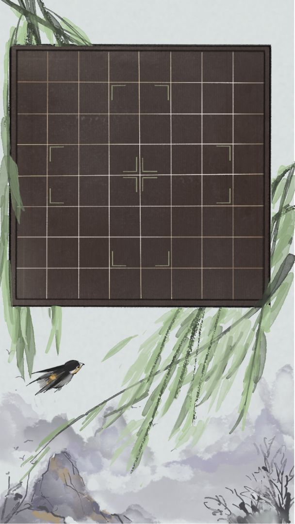 四季棋盘游戏截图