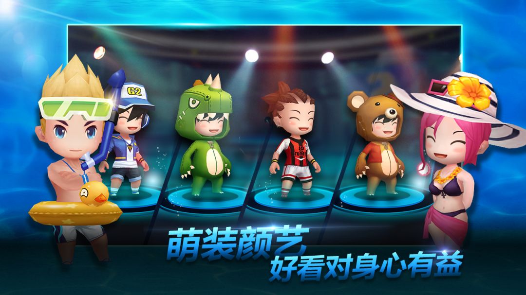 游戏守护者游戏截图