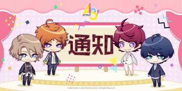 3.1	关于【满开Birthday】系列成员「小旬」加成效果实装的说明