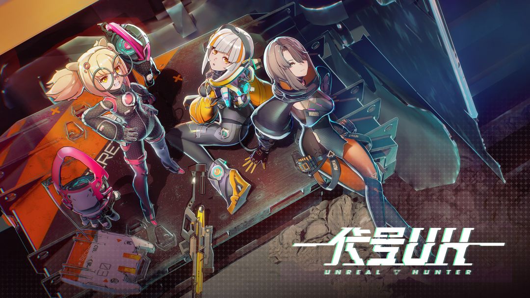 代号:UH游戏截图