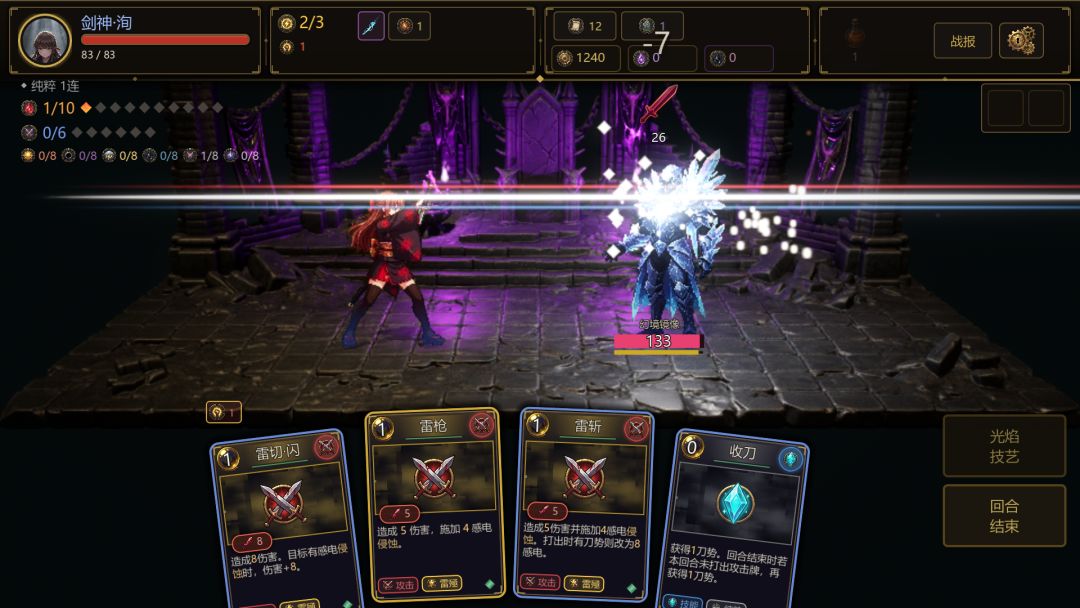 恶魔之塔Zero游戏截图