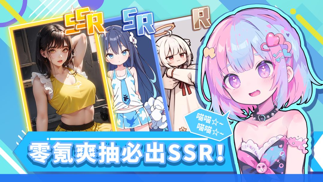 二次元打印机游戏截图