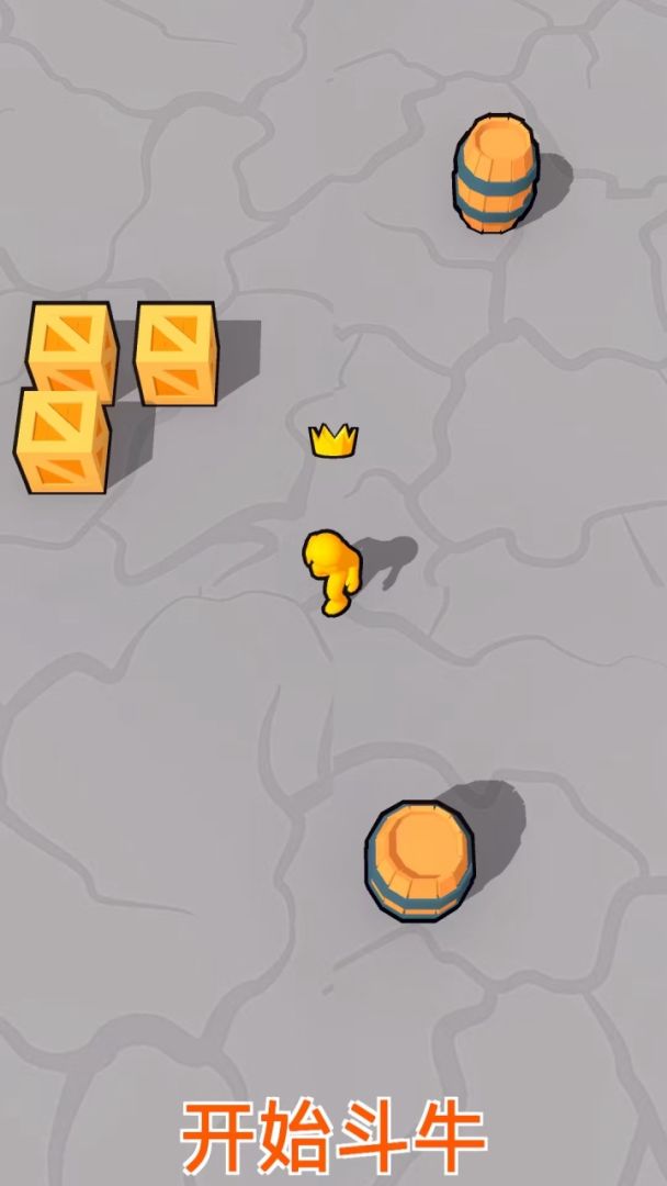智斗悍牛游戏截图