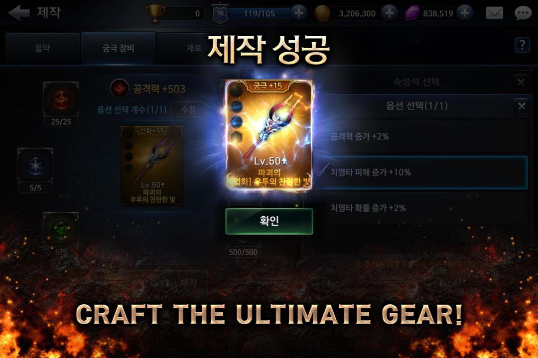 로스트킹덤游戏截图