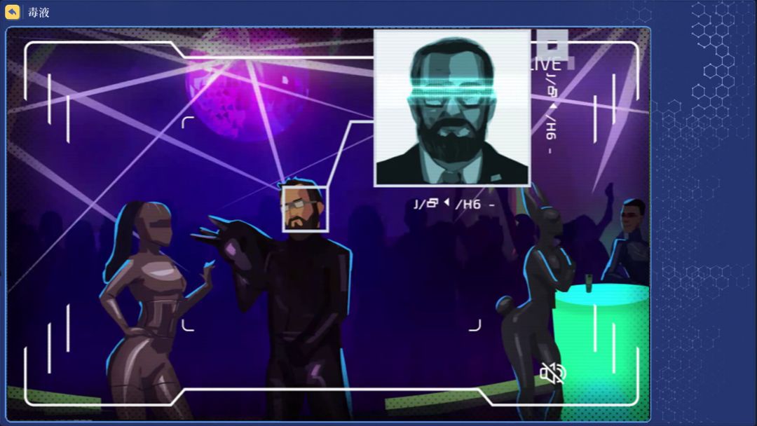 罪城骇客游戏截图