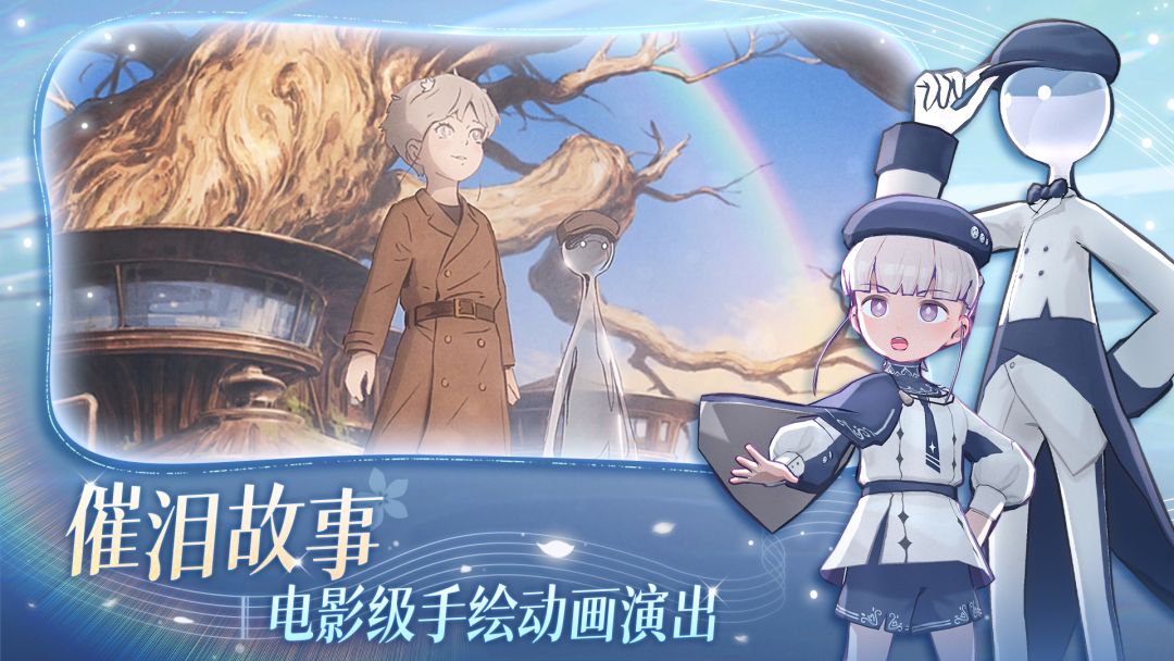 花雨旋律游戏截图