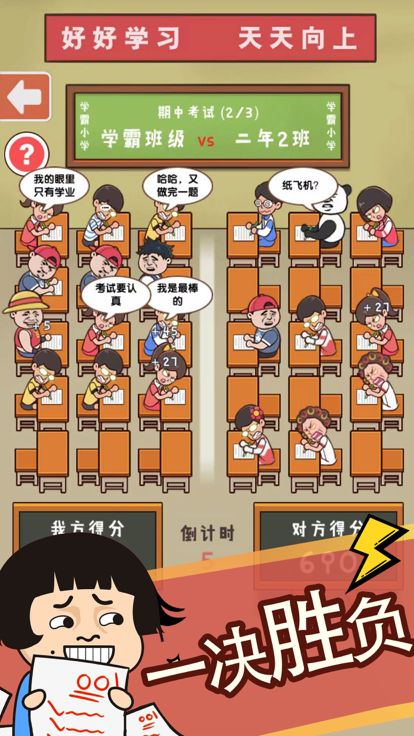 我的挪对对：水果消消乐连连看救救这只猪 全民休闲单机游戏游戏截图