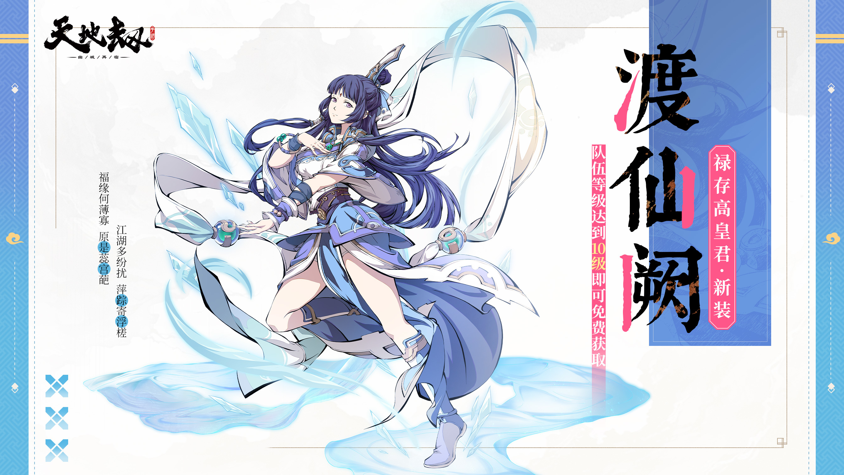 周年重磅福利上线