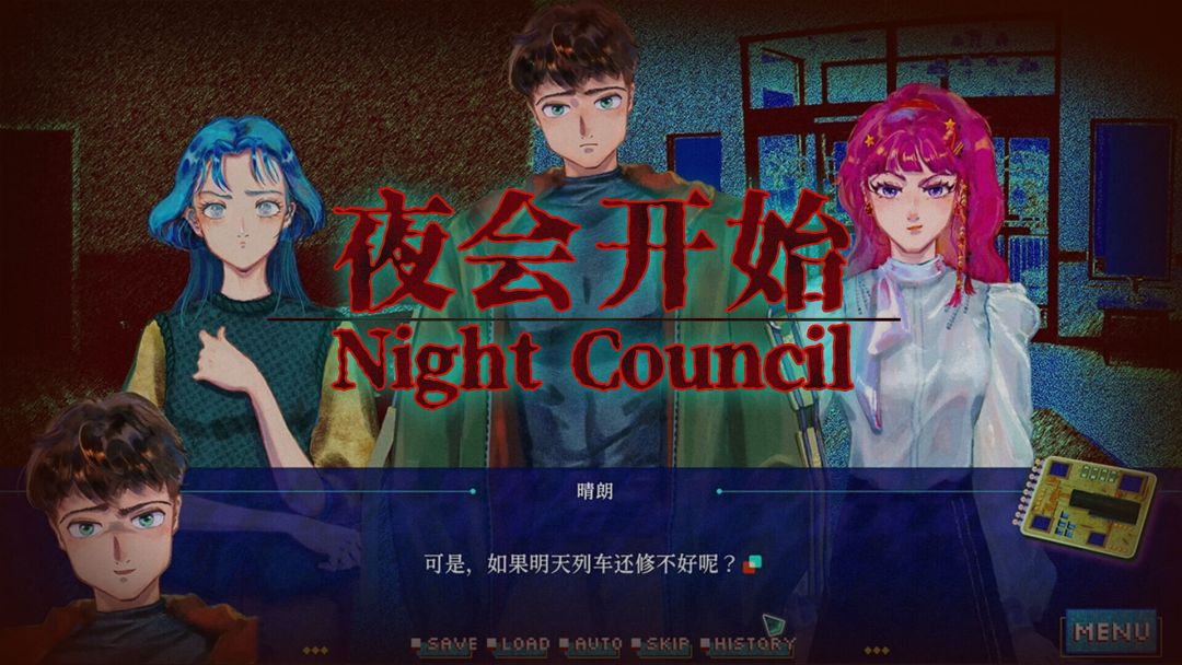 银河七日生存法则—Seven Days on the Edge: Galactic Fringe游戏截图