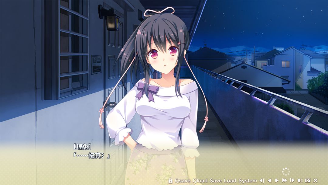 寄宿之恋游戏截图