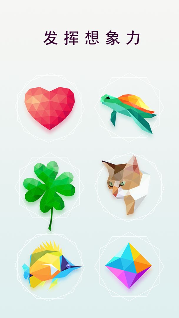 移形换影游戏截图