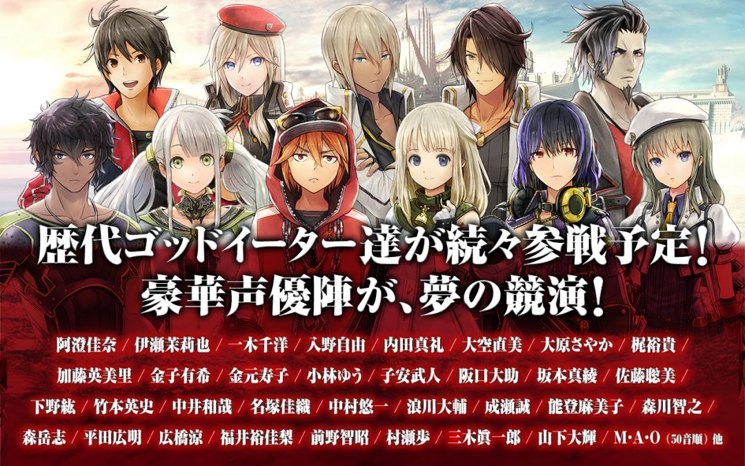 噬神者：共鸣作战游戏截图