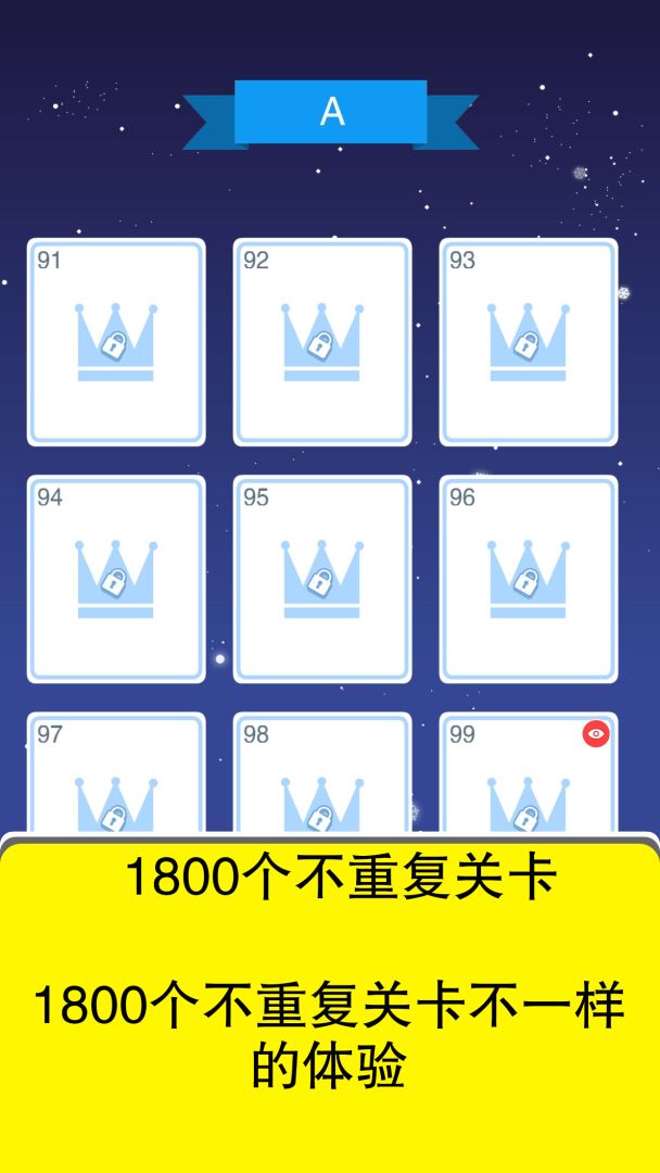 PUZZLETIME!游戏截图