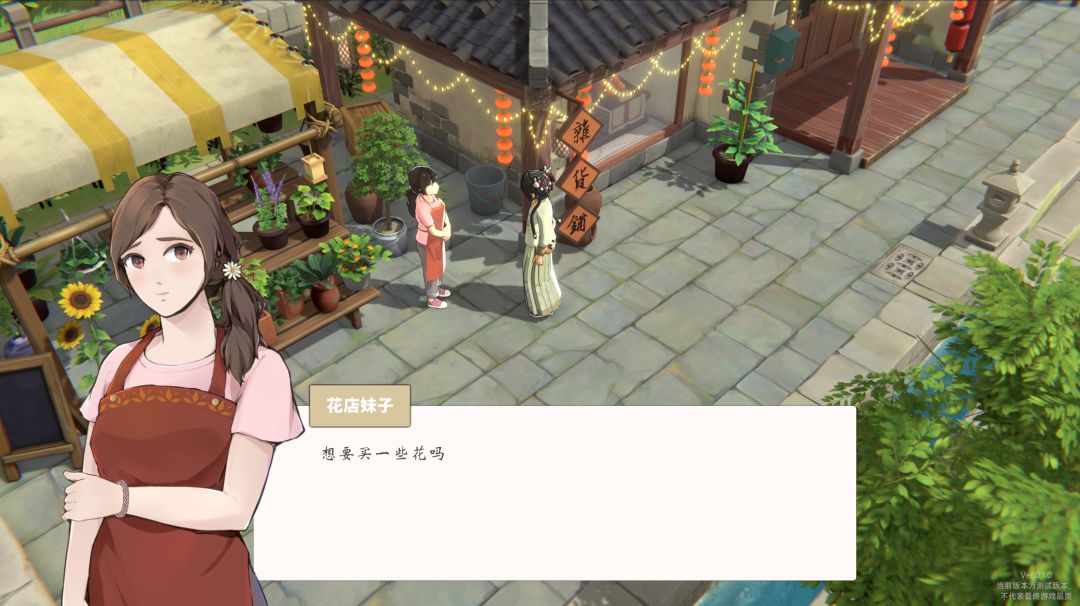 古镇闲居游戏截图