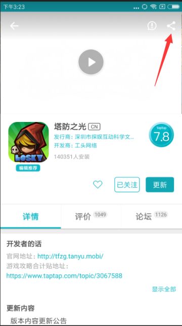 中秋月圆夜，洛示剑陪你乐翻天