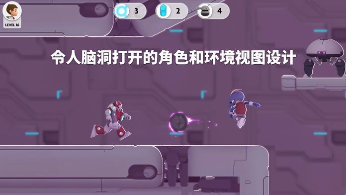Super Powerboy游戏截图