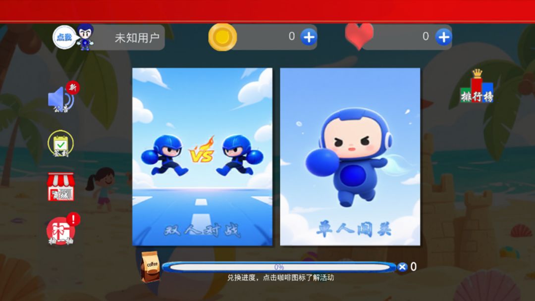 炸弹历险王游戏截图