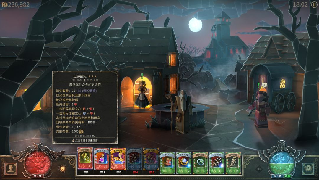 Book of Demons游戏截图