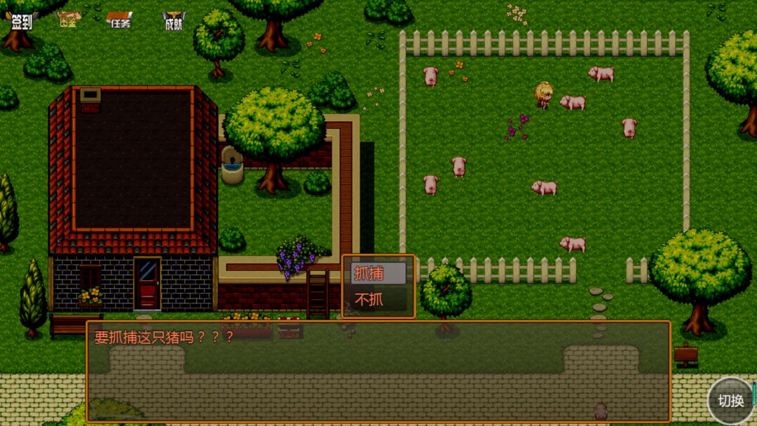 麒麟世界游戏截图