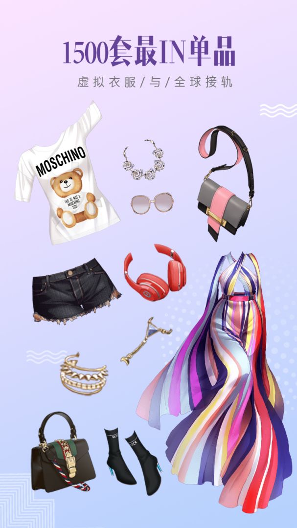 时尚美战游戏截图