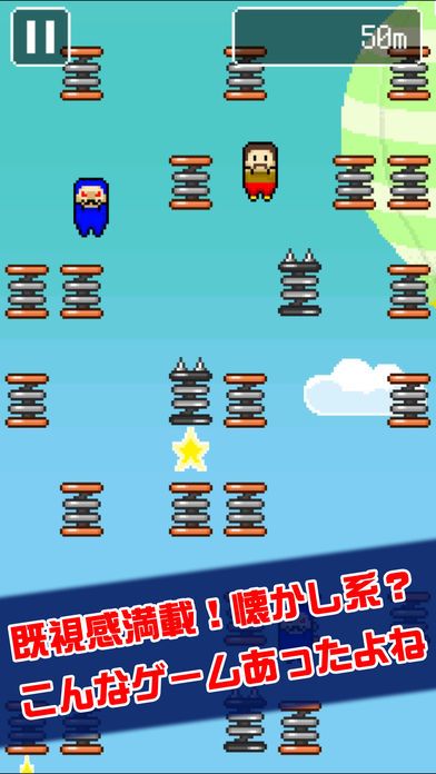 こんなゲームあったよね?w游戏截图